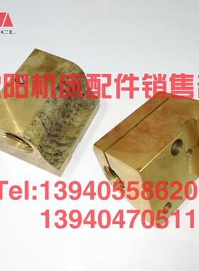 沈阳机床管螺纹车床S1-245B S1-262A中丝杠丝母5004 5008丝杆螺母