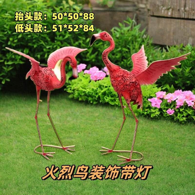 户外园林仿真火烈鸟铁艺摆件植物小品铁艺公园绿化景观花园庭院