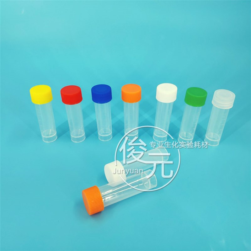 5ml 冷冻管/冻存管 螺口可立 带硅胶垫圈 模具刻度 磨砂面