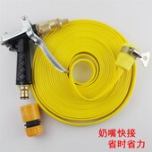 家用洗车水枪家用高压汽车冲车用 水枪浇花水管刷车全铜喷头软管