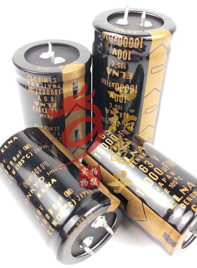 50V 63V 10000UF 80V 100V伊娜ELNA原装功放滤波音频发烧电解电容