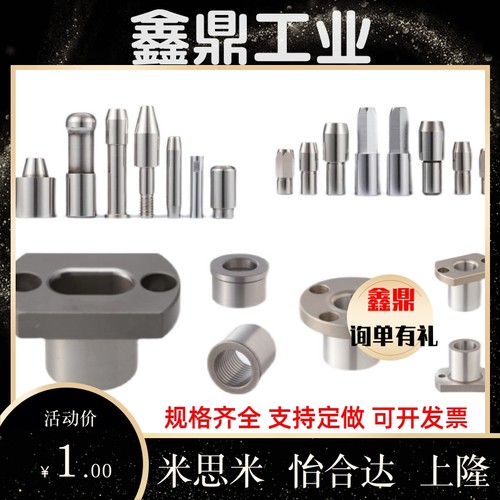 JBY JBYM6 8 10 12 15 16 20 25 YER01 YER02 定位销用衬套法兰型