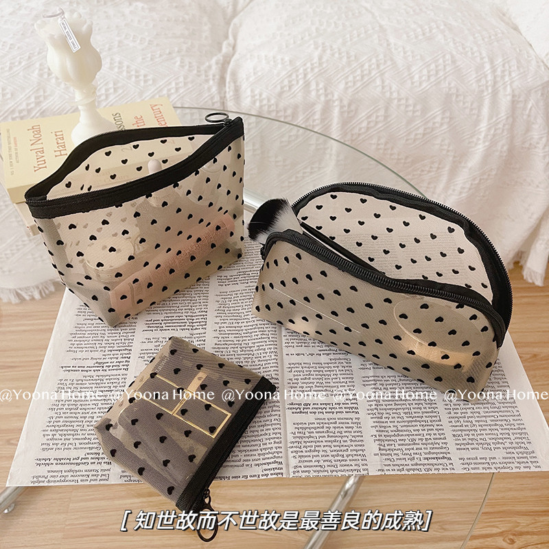 Yoona home学生爱心网纱米色化妆包便携大容量化妆袋化妆品收纳包