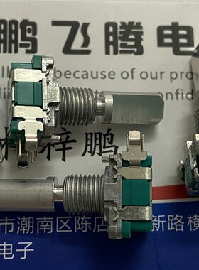 日本ALPS EC11B15242AF编码器旋转开关30定位带开关轴长20mm 卧式