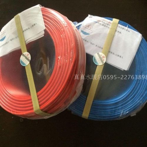 正品南平太阳牌电线BVR1.5/2.5/4/6芯线电线(多股)