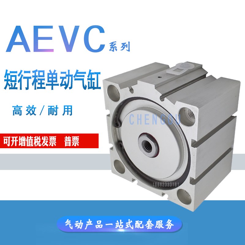 FESTO短行程单动气缸 AEVC-50-5-10-15-20-25-30-40-I-A-P-A AEVC