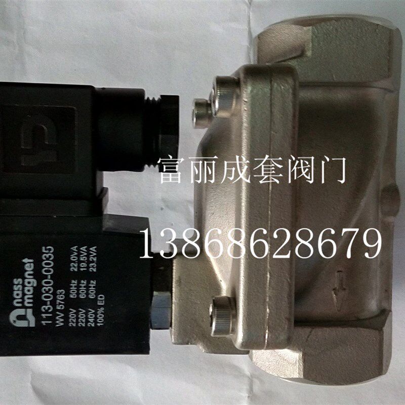 NASS耐斯MAGNET先导式电磁阀水用 膜片式电磁阀113-030-0035