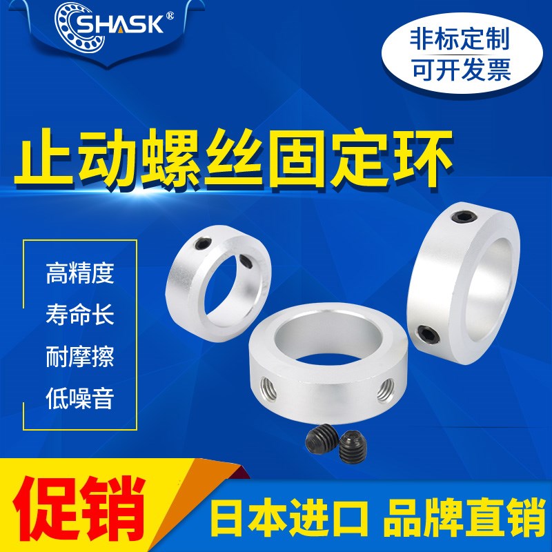 SCCAW SCCN PSCCN SSCCN SCCA SCCAB固定环止动限位环轴用定位环