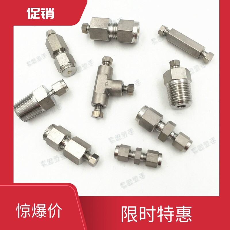 316不锈钢1/16螺钉单卡套直通二通1/16双卡套气管变径接头色谱用