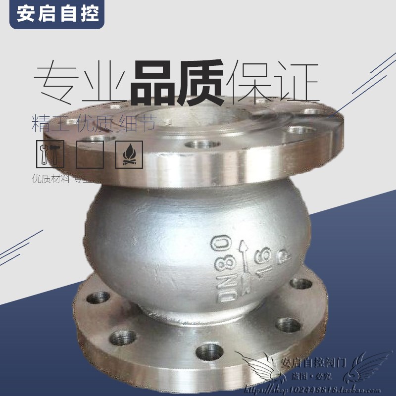 HC41X-150LB美标不锈钢立式法兰消声止回阀单向阀逆止阀DN50-200