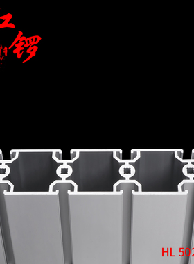 红锣欧标工业铝合金型材50240加宽雕刻机面大型铝板铝型材50*240