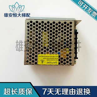 实物拍摄 XAA621AW1 现货质量保障 斯电梯开关电源 奥