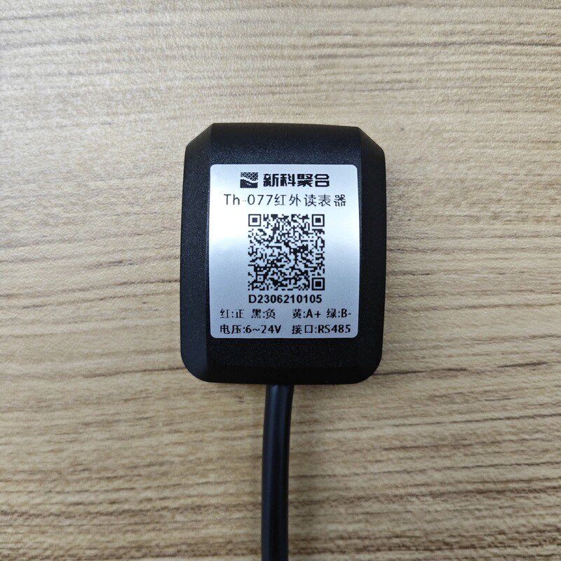 红外抄表器 红外抄表 485转红外透传 无线抄表 Th-077