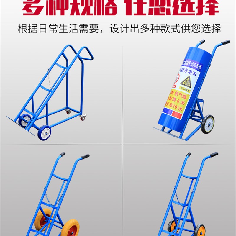 气瓶专用推车移动存放车工圆型单瓶罐电焊机便携大号丙烷搬运携带