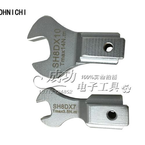 东日TOHNICHI 扭力扳手头子SH8D*5.5 SH10D*17开口扳手头