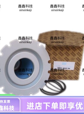 阿特拉斯油气分离器2901164300阿特拉斯空压机油分GA3037P