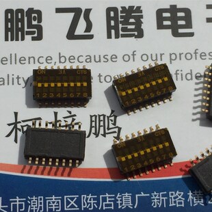 8LPSTRF贴片拨码 开关8位 1.27间距 原装 编码 218 琴键式 美国CTS