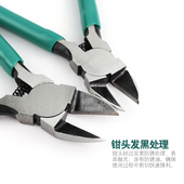 宝工水口钳薄刀口6寸斜口钳斜嘴钳电工剪线钳5寸钳子PM 806E 805E