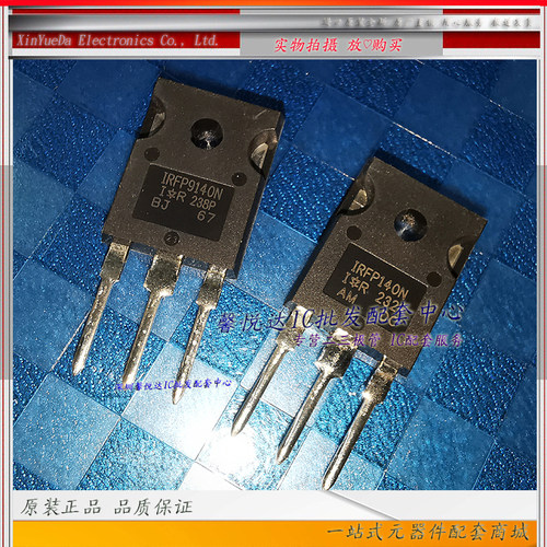 IRFP9140N IRFP140N原装正品/进口全新大功率 MOS场效应管PBF