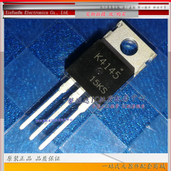 K4145原装进口/正品全新 MOS场效应管 TO-220直插2SK4145