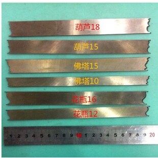 佛珠刀具佛塔刀具葫芦刀具花瓶佛头刀具藏式佛珠刀具佛珠刀车床用