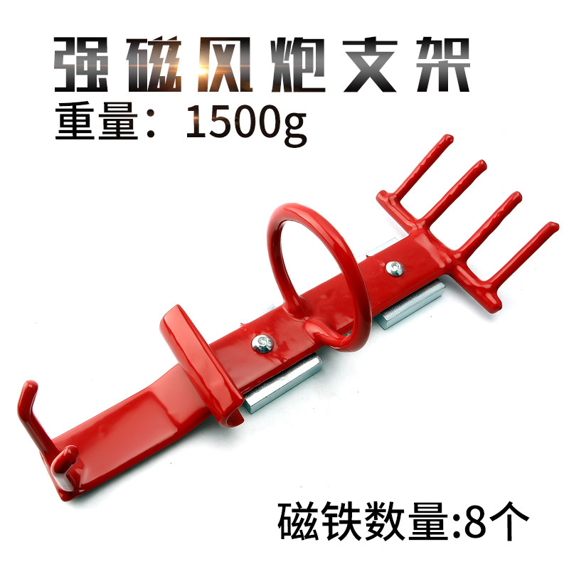 多功能磁性小风炮气动扳手架子喷枪架电动扳手支架便携风炮挂钩