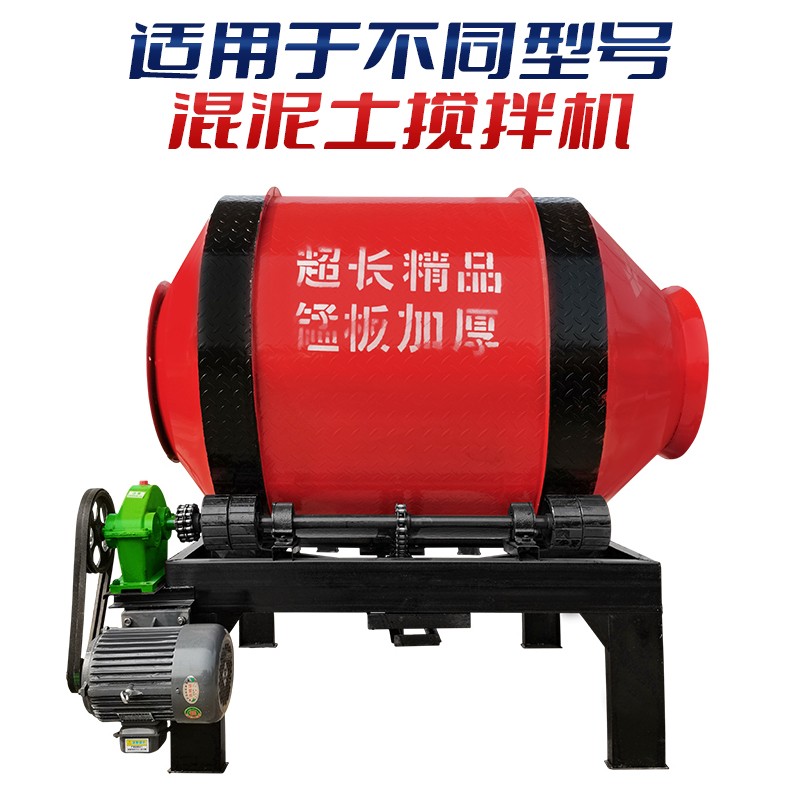 混凝土小圆罐滚筒齿轮JZM小型搅拌机配件链条链子滚筒链轮传动轮