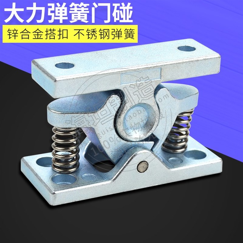 弹簧重型碰锁门档 碰珠 搭扣锁 大力门碰门吸金属强力大碰珠SK020