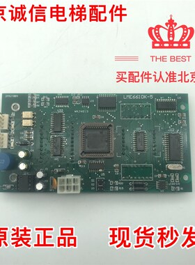 莱茵电梯外呼显示板 LME6610K-5 LMG6610K-B10051000 B1007200