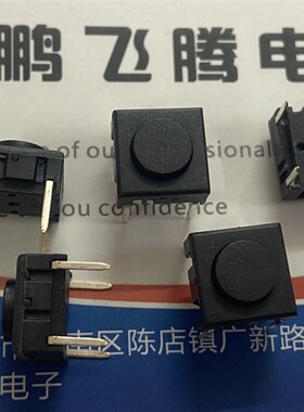 替代丹麦MEC 3CTH9 防水尘轻触开关10*10*6复位按键按钮 直插4脚