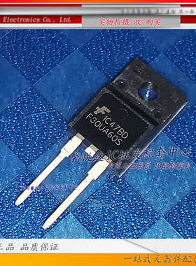 F30UA60S 原装进口/正品全新F30U60ST快恢复整流二极管F30U60