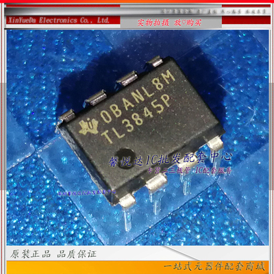 TL3845P 原装进口/正品全新  TL3845 直插DIP-8