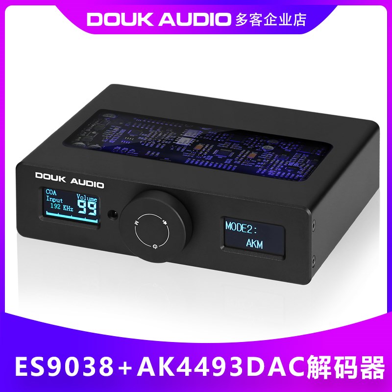 Q11双核心ESS9038+AK4493数字DSD音频HiFi发烧无损DAC解码器