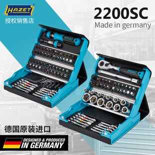 德国进口哈蔡特小飞套筒扳手工具棘轮扳手套装家用螺丝刀批头组合