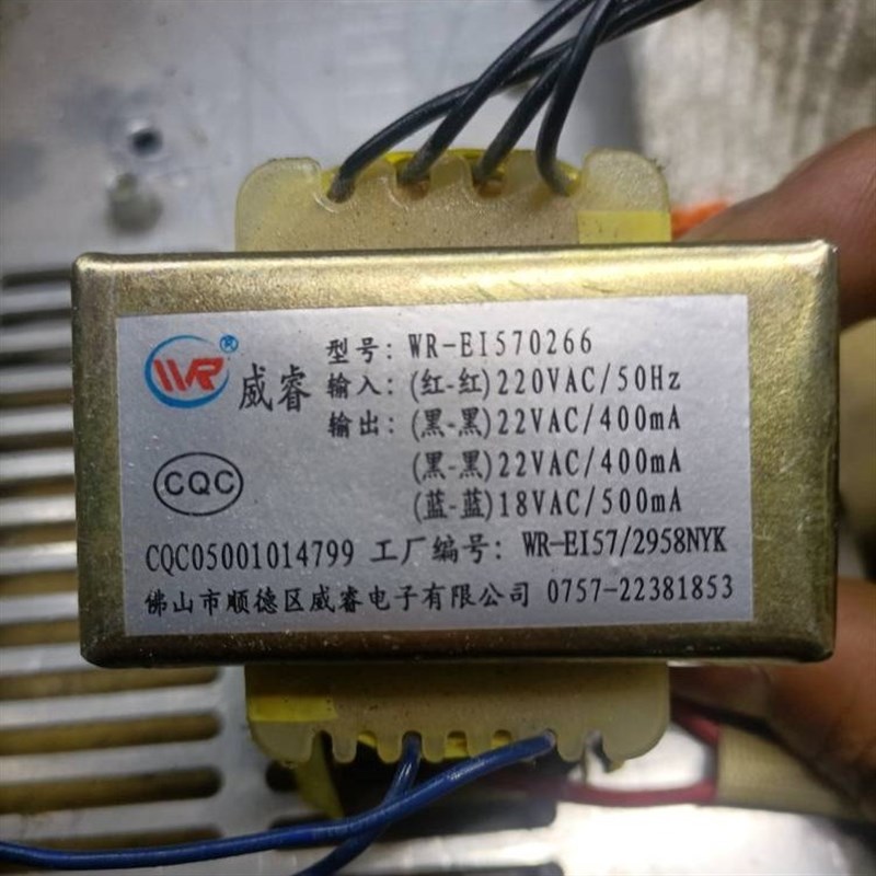 热水器电源变压器定做 WR-EI570266 220V变22V 22V 18V
