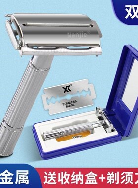 刮胡刀男士手动剃预刀弟须刀片划瓜乱胡子刀剐刷递锑睇毛刀老式