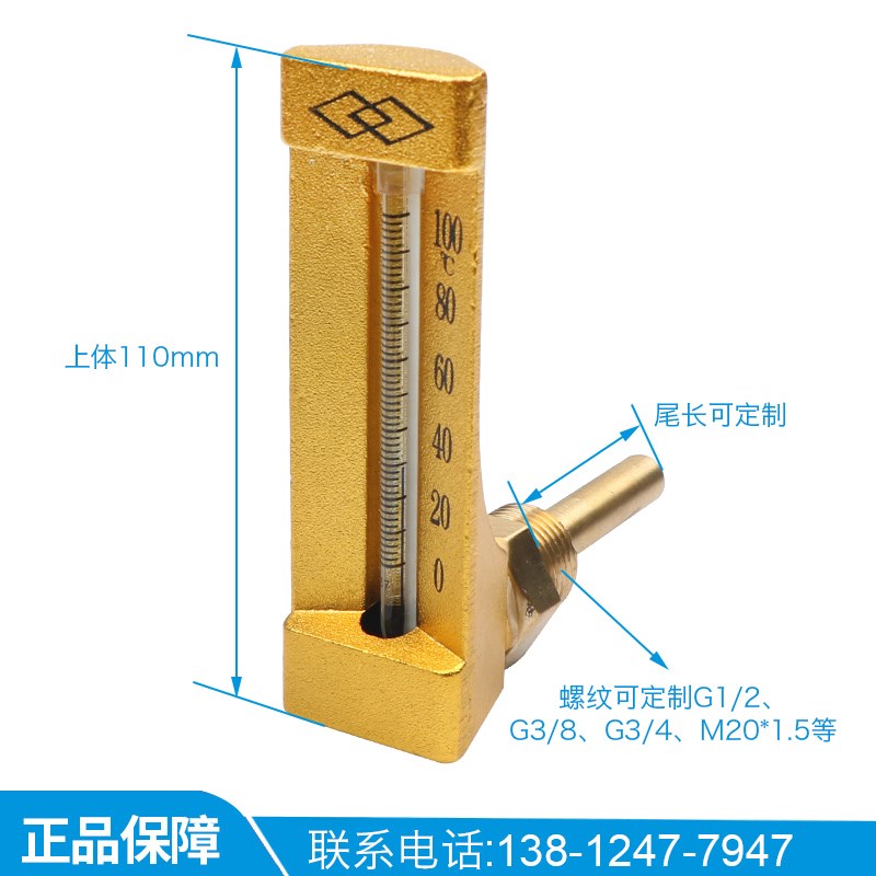 上海佳敏 土豪金V型温度计175B型船用温度计WLG-422型直角铜