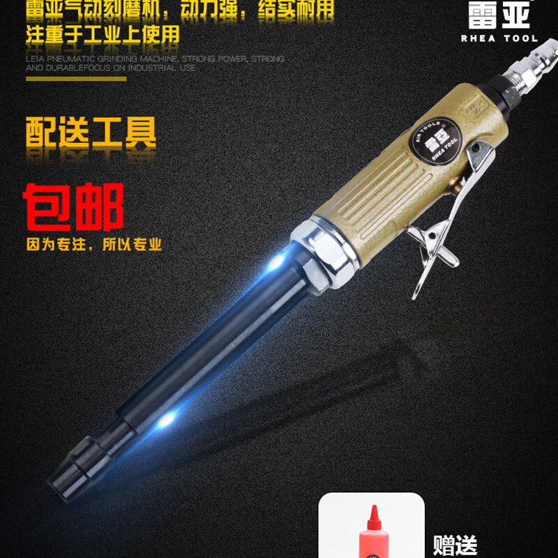 雷亚加长型气动刻磨机风磨气动打磨机风动直磨机汽车补胎磨胎机