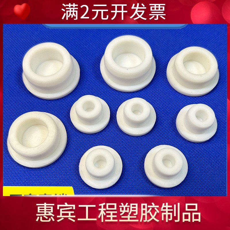 耐高温硅胶T型塞 螺丝密封堵头橡胶塞子防水耐磨地漏防臭防虫塞子