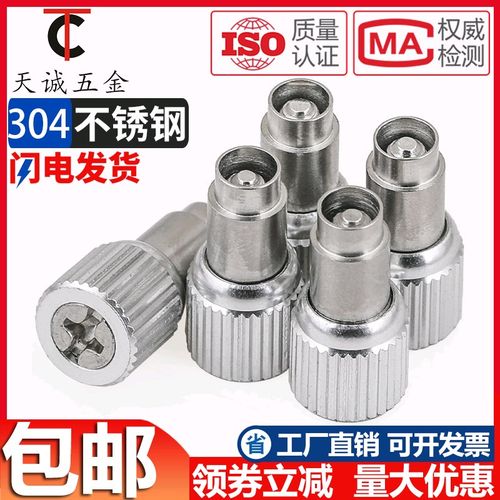 涨铆式松不脱螺钉 PF09-M3/M2.5-面板紧固件组合螺丝钉钣金厂专用