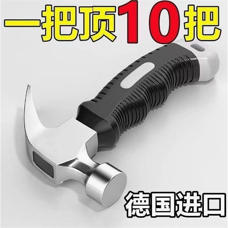 德国进口【工厂直销】德国进口钢迷你羊角锤多功能锤家用木工锤子