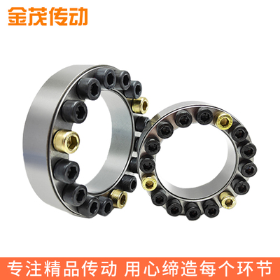 Z2胀套涨紧套胀紧联结套TLK200系列免键轴套齿轮胀紧套锁紧套现货