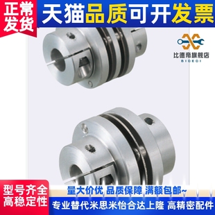 d25 e22联轴器 D56 d24 D20 D94 D82 D68 e28 DBN56 d22