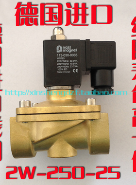 1寸DN25电磁阀NASS线圈 2W-250-25长时间通电 德国进口线圈