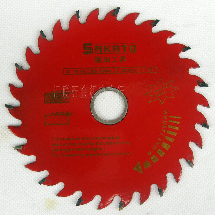 【香港阪田】14寸-20寸合金锯片 合金锯盘 圆锯片 木工 铝材用