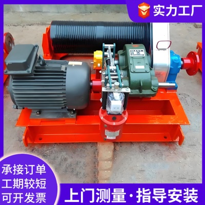 卷扬式启闭机双吊点水利工程闭式扬程安装卷扬式启闭机电动