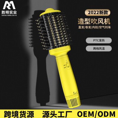 新款一梳多用热风梳直发梳家用陶瓷直发器直卷两用定型懒人卷发棒
