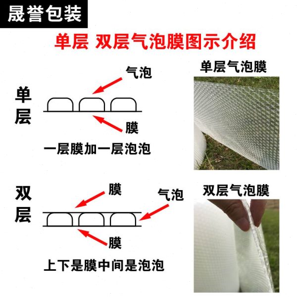 100 80 60cm加厚气泡膜卷装 快递包装防震泡沫垫打包泡泡纸袋