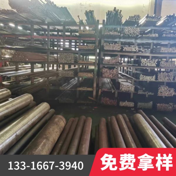 东莞DC53模具钢D2 Cr12MoV棒料 4Cr13 S136H钢板SUS630不锈钢