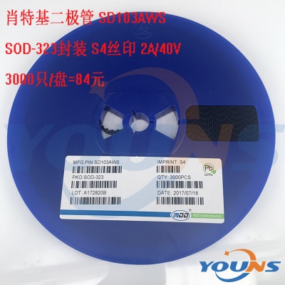 SD103AWS丝印S4 封装SOD-323 40V 350mA 贴片肖特基二极管5819
